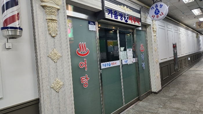 경남 창원시 성산구 가음동 21-20, 상가동 5층 12호 (가음동,가음동아파트) 외 3필지 근린상가 경매 사진 14