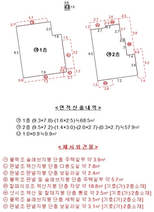 광주광역시 남구 주월동 417-6 주택 경매 사진 72