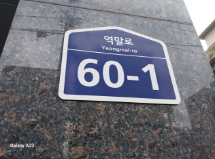 서울 은평구 역촌동 20-28, 4층403호 (역촌동,태양아트빌) 다세대주택 경매 사진 1