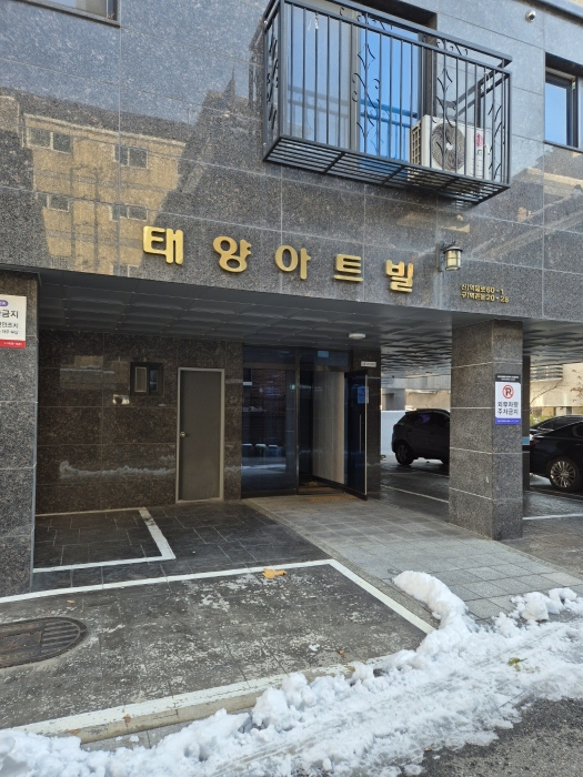 서울 은평구 역촌동 20-28, 4층403호 (역촌동,태양아트빌) 다세대주택 경매 사진 8