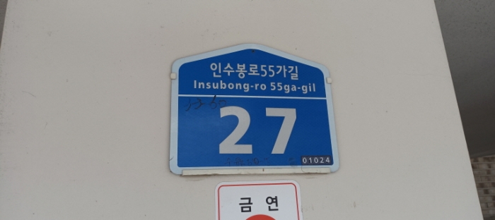 서울 강북구 수유동 510-15, 3층301호 (수유동,더갤러리) 외 1필지 도시형생활주택 경매 사진 1