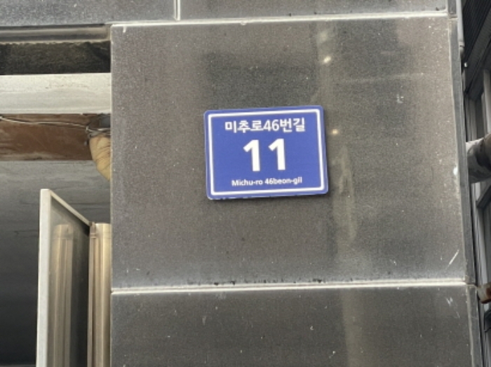 인천 미추홀구 숭의동 148-11, 7층703호 (숭의동,씨와이팰리스) 오피스텔(주거) 경매 사진 6