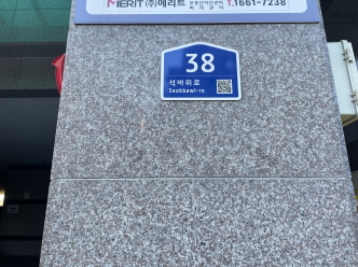 인천 미추홀구 주안동 201-15, 6층 604호 (주안동,엔에스파크) 오피스텔(주거) 경매 사진 2