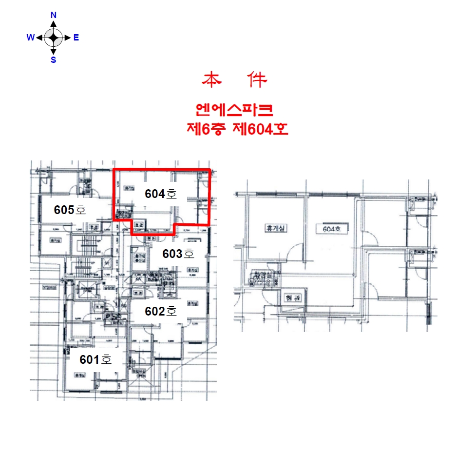 인천 미추홀구 주안동 201-15, 6층 604호 (주안동,엔에스파크) 오피스텔(주거) 경매 사진 9
