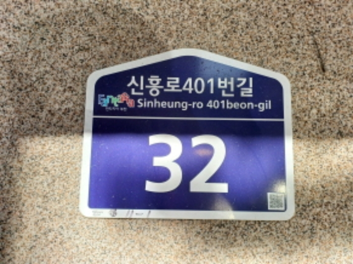 경기 부천시 오정구 내동 11-1, 6층 601호 (내동, 삼성하이츠빌) 외 2필지 다세대주택 경매 사진 2