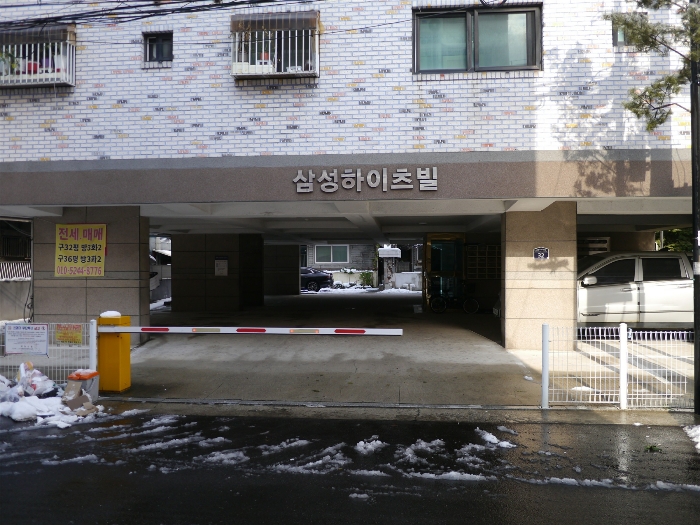 경기 부천시 오정구 내동 11-1, 6층 601호 (내동, 삼성하이츠빌) 외 2필지 다세대주택 경매 사진 7