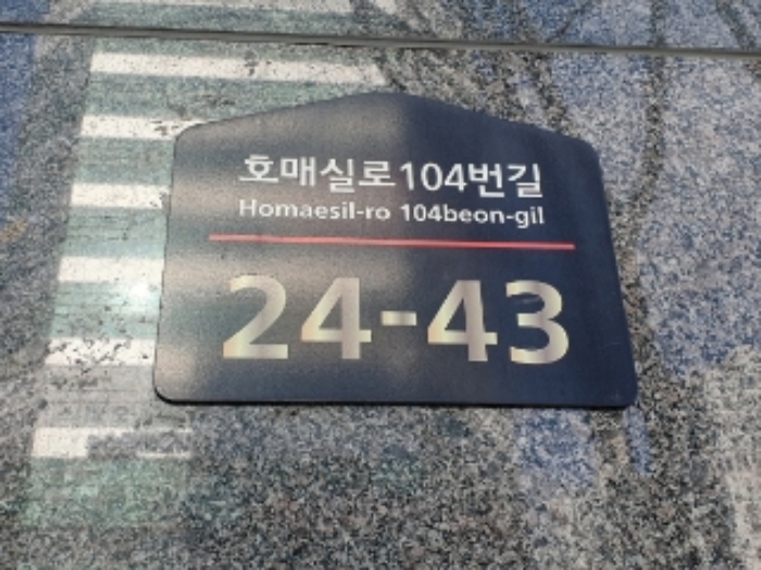 경기 수원시 권선구 호매실동 1401, 4층410호 (호매실동,호매실중앙파크뷰주건축물제1동) 외 7개호 외 1필지 근린상가 경매 사진 1