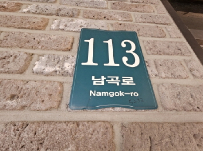 경기 용인시 처인구 양지면 남곡리 340-1, 1동 3층303호 (그린파크) 도시형생활주택 경매 사진 1
