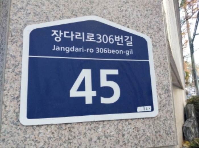 경기 수원시 팔달구 인계동 303-3, 1동 3층311호 (인계동,수정아파트) 외 3필지 아파트 경매 사진 1