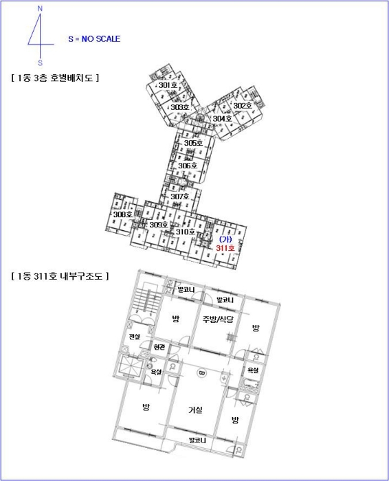 경기 수원시 팔달구 인계동 303-3, 1동 3층311호 (인계동,수정아파트) 외 3필지 아파트 경매 사진 11