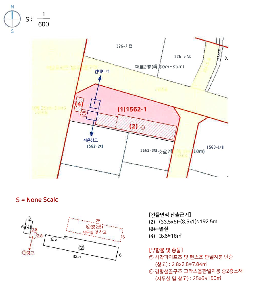 울산광역시 울주군 삼남읍 교동리 1562-1 근린시설 경매 사진 34