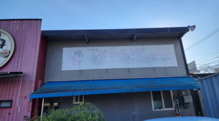 울산광역시 울주군 삼남읍 교동리 1562-1 근린시설 경매 사진 19