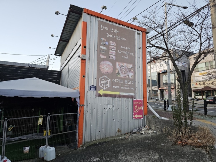 울산광역시 울주군 삼남읍 교동리 1562-1 근린시설 경매 사진 25