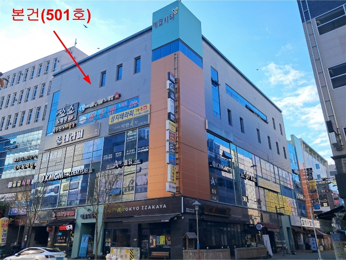 경남 양산시 물금읍 가촌리 1299-1, 5층501호 (에코시티) 근린상가 경매 사진 5