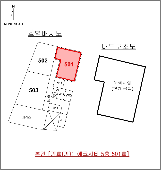 경남 양산시 물금읍 가촌리 1299-1, 5층501호 (에코시티) 근린상가 경매 사진 8