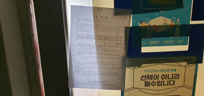 경남 김해시 외동 1251, 112동 2층201호 (외동,김해내외대동한마음타운) 외 3개호 근린상가 경매 사진 2