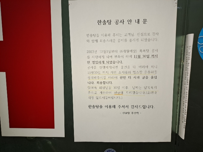 경남 김해시 외동 1251, 112동 2층201호 (외동,김해내외대동한마음타운) 외 3개호 근린상가 경매 사진 14