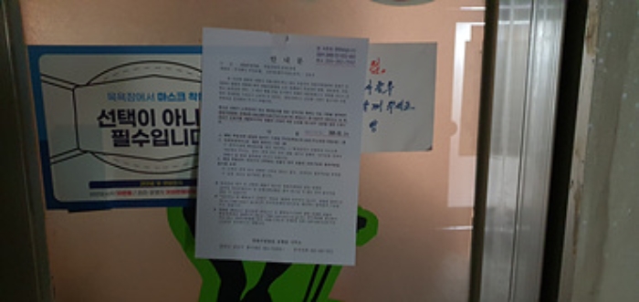 경남 김해시 외동 1251, 112동 2층201호 (외동,김해내외대동한마음타운) 외 3개호 근린상가 경매 사진 3