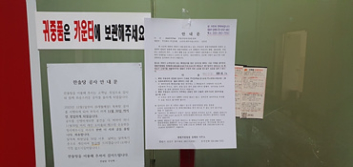 경남 김해시 외동 1251, 112동 2층201호 (외동,김해내외대동한마음타운) 외 3개호 근린상가 경매 사진 6