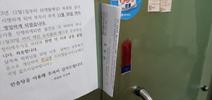 경남 김해시 외동 1251, 112동 2층201호 (외동,김해내외대동한마음타운) 외 3개호 근린상가 경매 사진 9