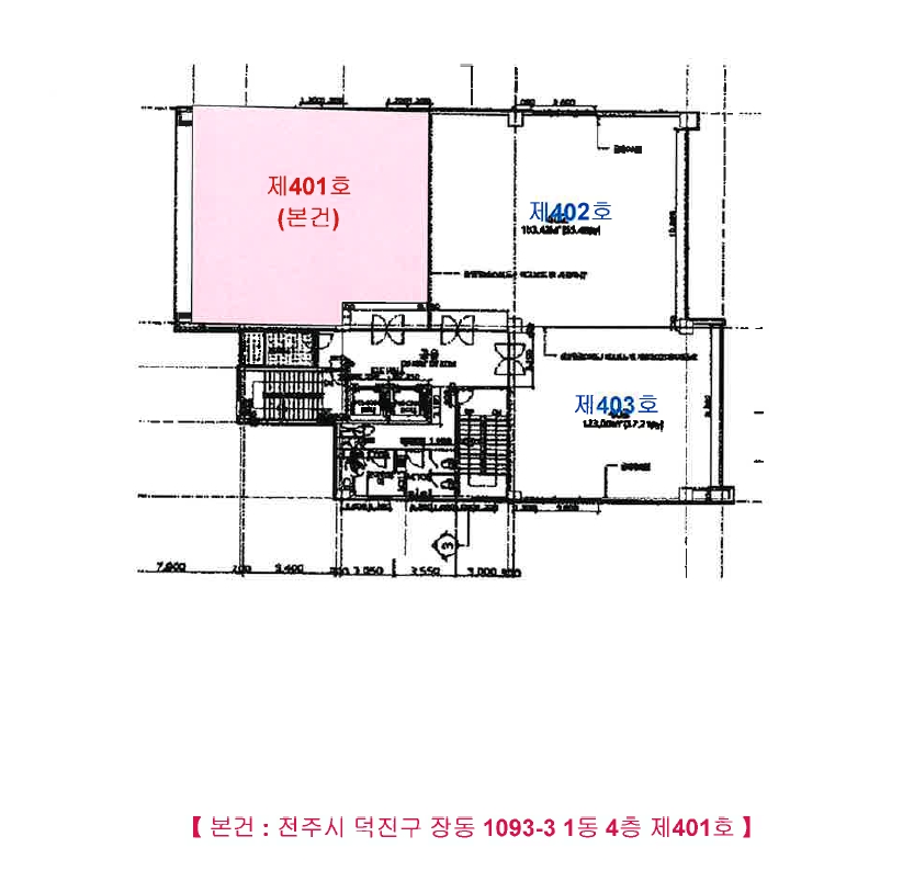 전북특별자치도 전주시 덕진구 장동 1093-3, 1동 4층 401호 근린상가 경매 사진 13
