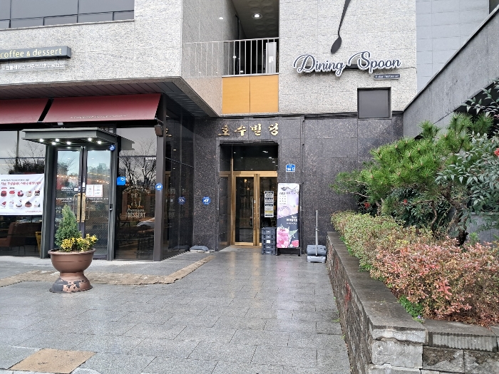전북특별자치도 전주시 덕진구 장동 1093-3, 1동 4층 401호 근린상가 경매 사진 8