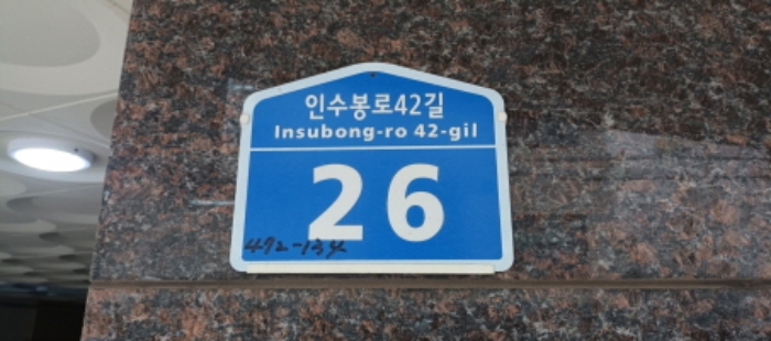 서울 강북구 수유동 472-134, 비동 2층201호 (수유동,한솔에코빌) 외 1필지 도시형생활주택 경매 사진 1