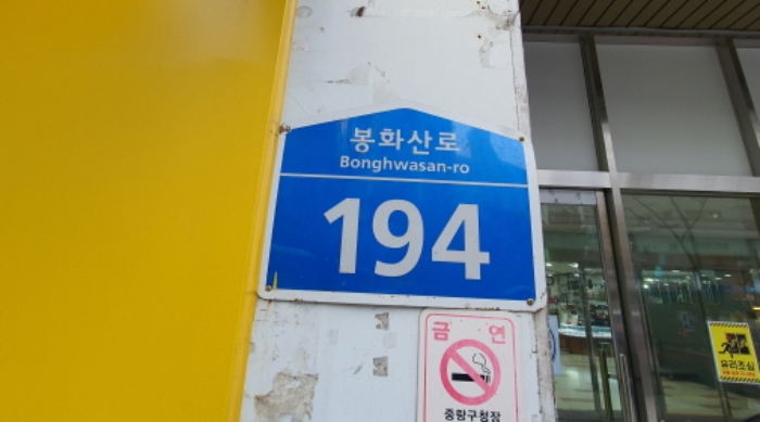 서울 중랑구 신내동 666, 지하1층비13호 (신내동,신아타운) 근린상가 경매 사진 1