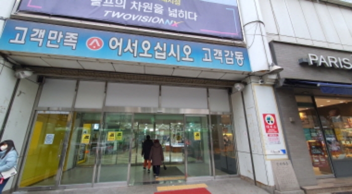서울 중랑구 신내동 666, 지하1층비13호 (신내동,신아타운) 근린상가 경매 사진 3