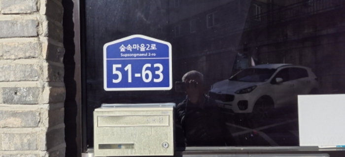 경기 고양시 일산동구 풍동 225-5, 102동 101호 (풍동,숲빌리지) 다세대주택 경매 사진 2