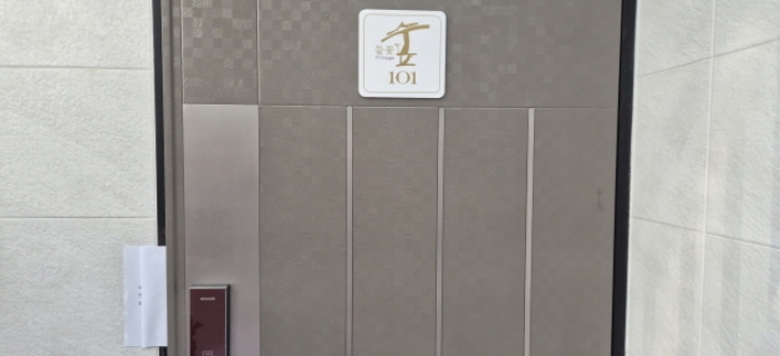경기 고양시 일산동구 풍동 225-5, 102동 101호 (풍동,숲빌리지) 다세대주택 경매 사진 4