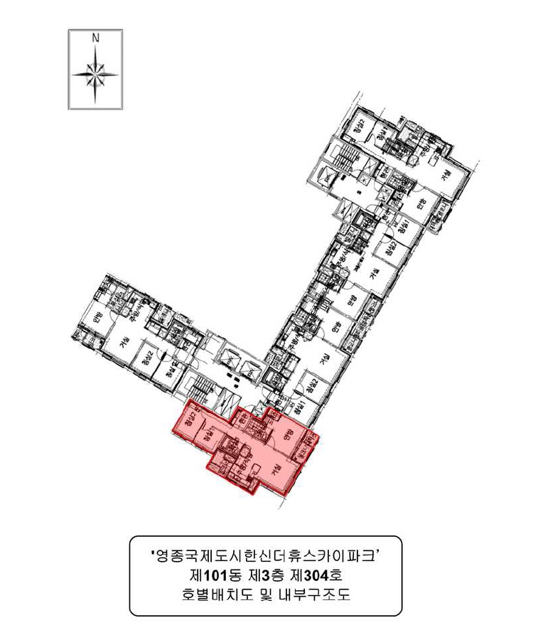 인천 중구 중산동 1911-2, 101동 3층304호 (중산동,영종국제도시한신더휴스카이파크) 아파트 경매 사진 9
