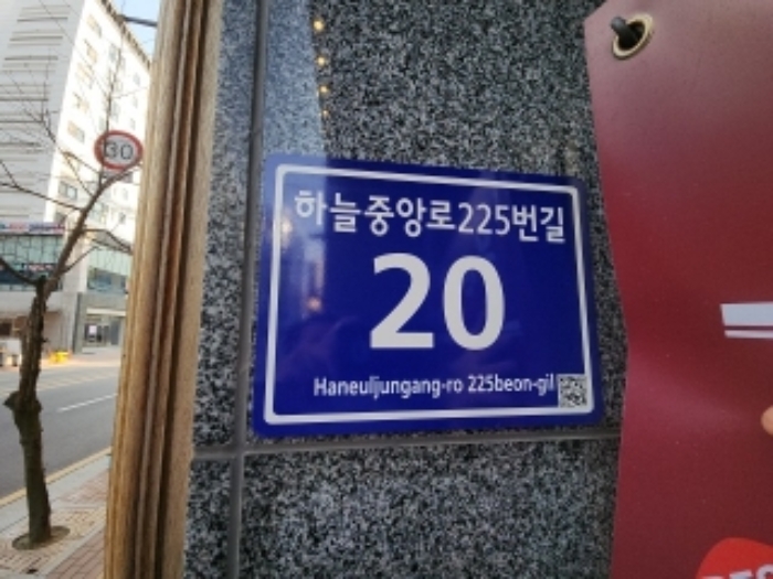 인천 중구 중산동 1876-4, 8층 810호 (중산동,스카이에비뉴2주1동) 근린상가 경매 사진 6