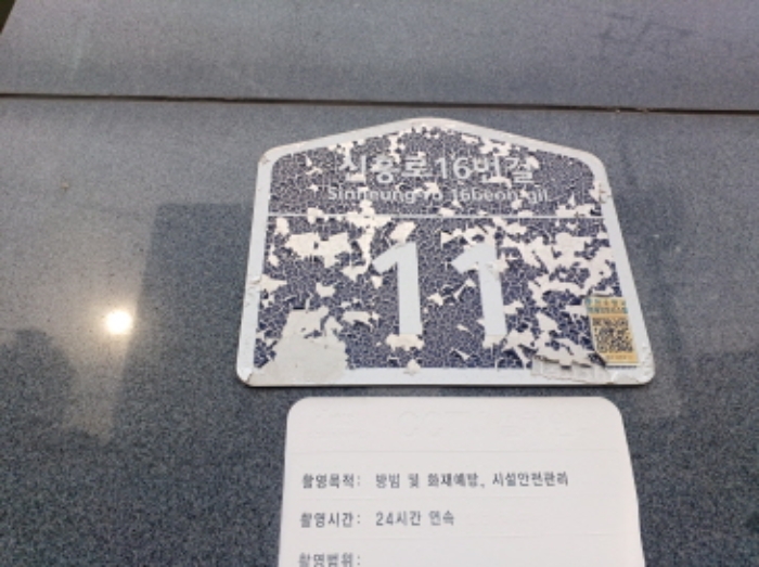 경기 부천시 원미구 심곡동 465-5, 14층 1402호 (심곡동, 에코스마트2) 도시형생활주택 경매 사진 2