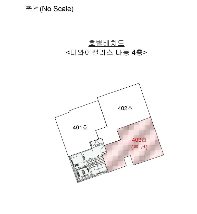 경기 부천시 소사구 괴안동 119-12, 나동 4층 403호 (괴안동, 디와이팰리스) 도시형생활주택 경매 사진 10