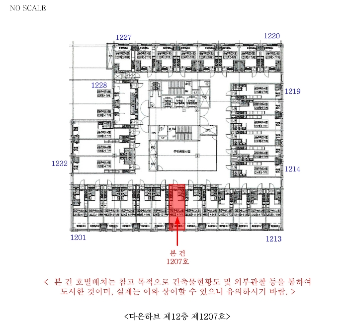 경기 부천시 원미구 심곡동 458-2, 12층 1207호 (심곡동, 다온하브) 외 6필지 도시형생활주택 경매 사진 13