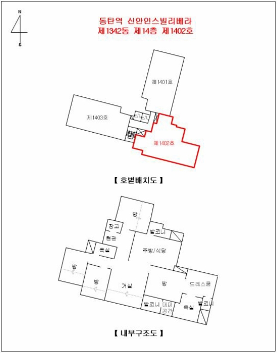 경기 화성시 동탄구 청계동 545, 1342동 14층1402호 (청계동,동탄역 신안인스빌리베라) 아파트 경매 사진 15