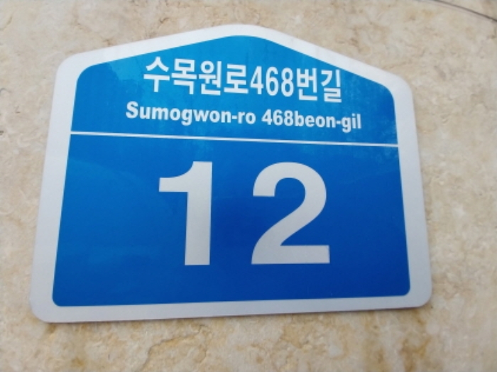 경기 오산시 금암동 500-3, 2층201호 (금암동,더블유파크타워) 근린상가 경매 사진 1