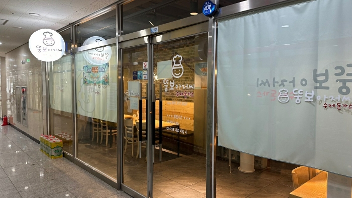경기 오산시 금암동 500-3, 2층201호 (금암동,더블유파크타워) 근린상가 경매 사진 10