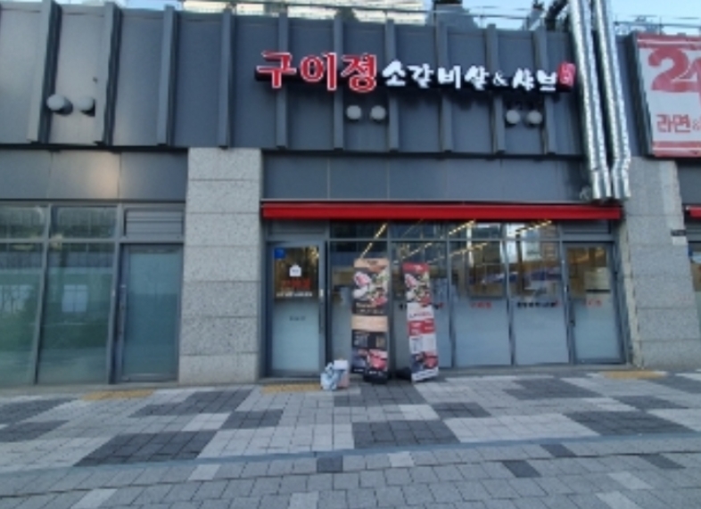 경기 화성시 동탄구 영천동 835-1, 1층129호 (영천동,더퍼스트타워투) 외 1개호 근린상가 경매 사진 11