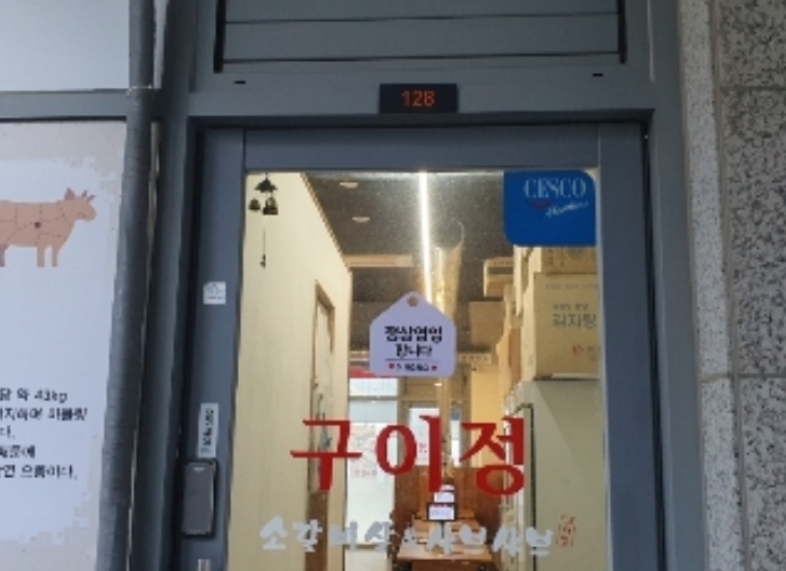 경기 화성시 동탄구 영천동 835-1, 1층129호 (영천동,더퍼스트타워투) 외 1개호 근린상가 경매 사진 12