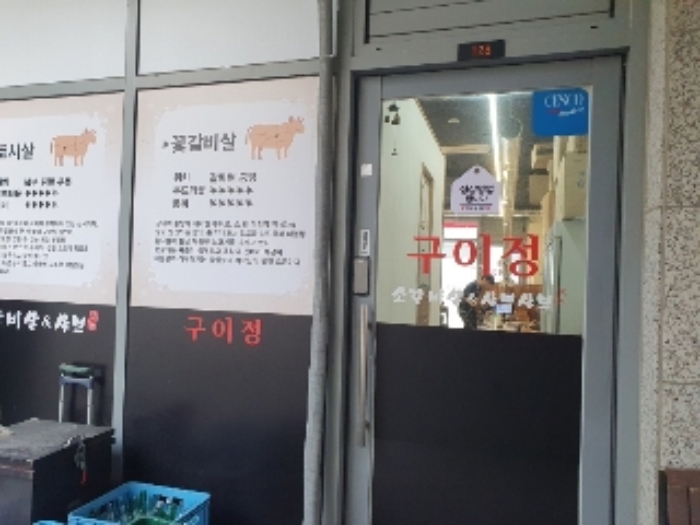 경기 화성시 동탄구 영천동 835-1, 1층129호 (영천동,더퍼스트타워투) 외 1개호 근린상가 경매 사진 19