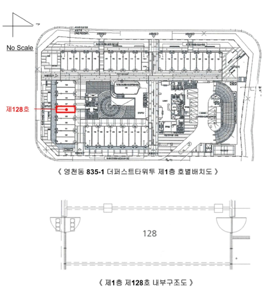 경기 화성시 동탄구 영천동 835-1, 1층129호 (영천동,더퍼스트타워투) 외 1개호 근린상가 경매 사진 21