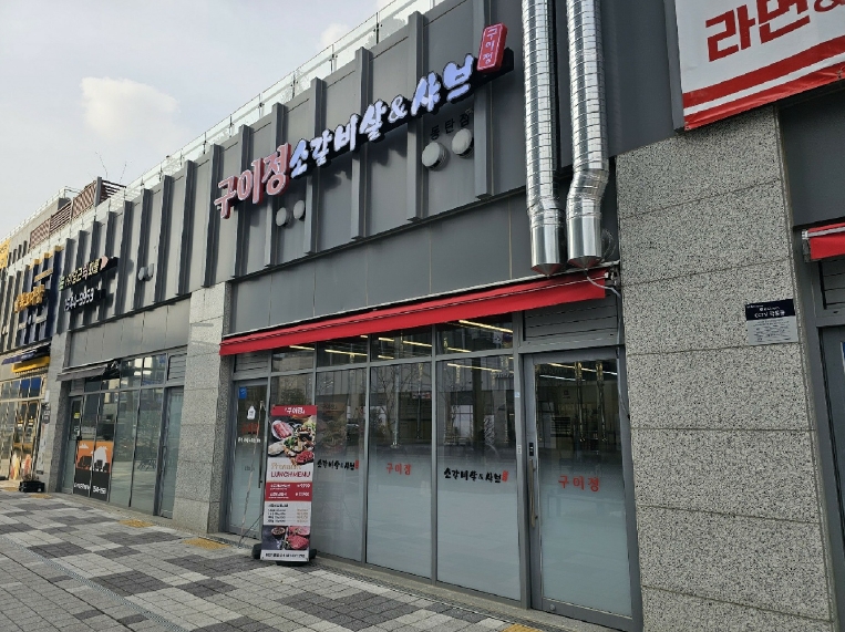 경기 화성시 동탄구 영천동 835-1, 1층129호 (영천동,더퍼스트타워투) 외 1개호 근린상가 경매 사진 5
