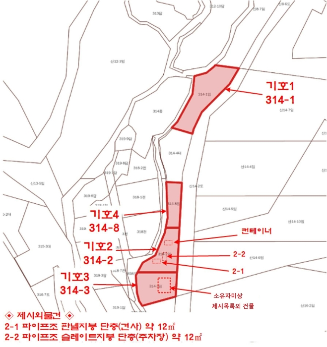 경기도 용인시 처인구 양지면 양지리 314-1 임야 경매 사진 9