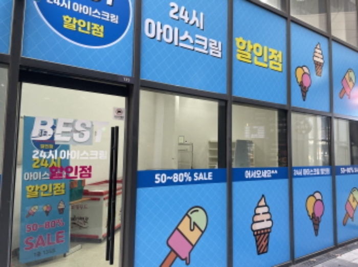 경기 하남시 망월동 1094, 1층135호 (망월동,이편한세상시티미사) 외 1필지 근린상가 경매 사진 4