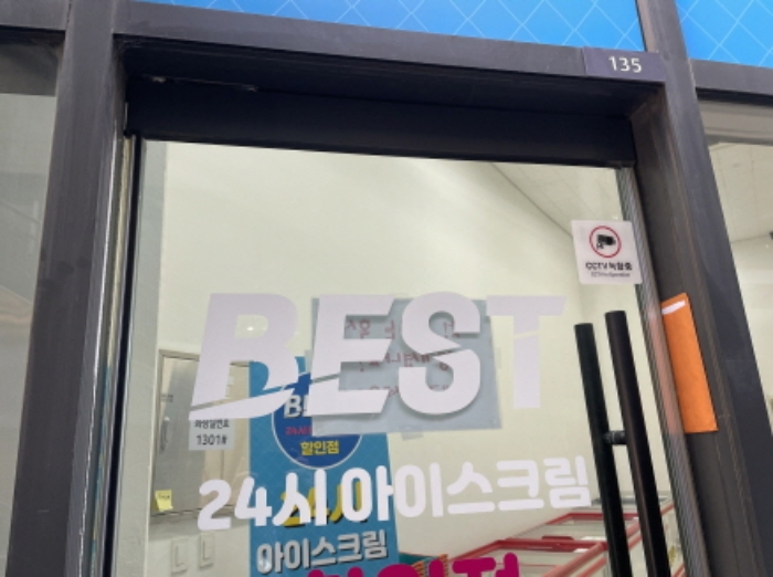 경기 하남시 망월동 1094, 1층135호 (망월동,이편한세상시티미사) 외 1필지 근린상가 경매 사진 5