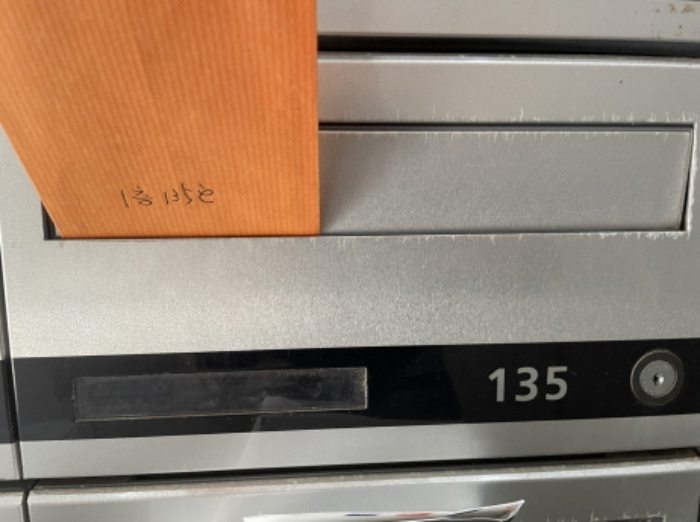 경기 하남시 망월동 1094, 1층135호 (망월동,이편한세상시티미사) 외 1필지 근린상가 경매 사진 6