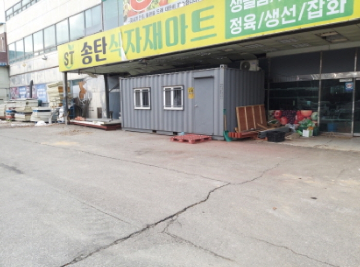 경기도 평택시 이충동 515-3 외 6필지 근린생활시설 경매 사진 1