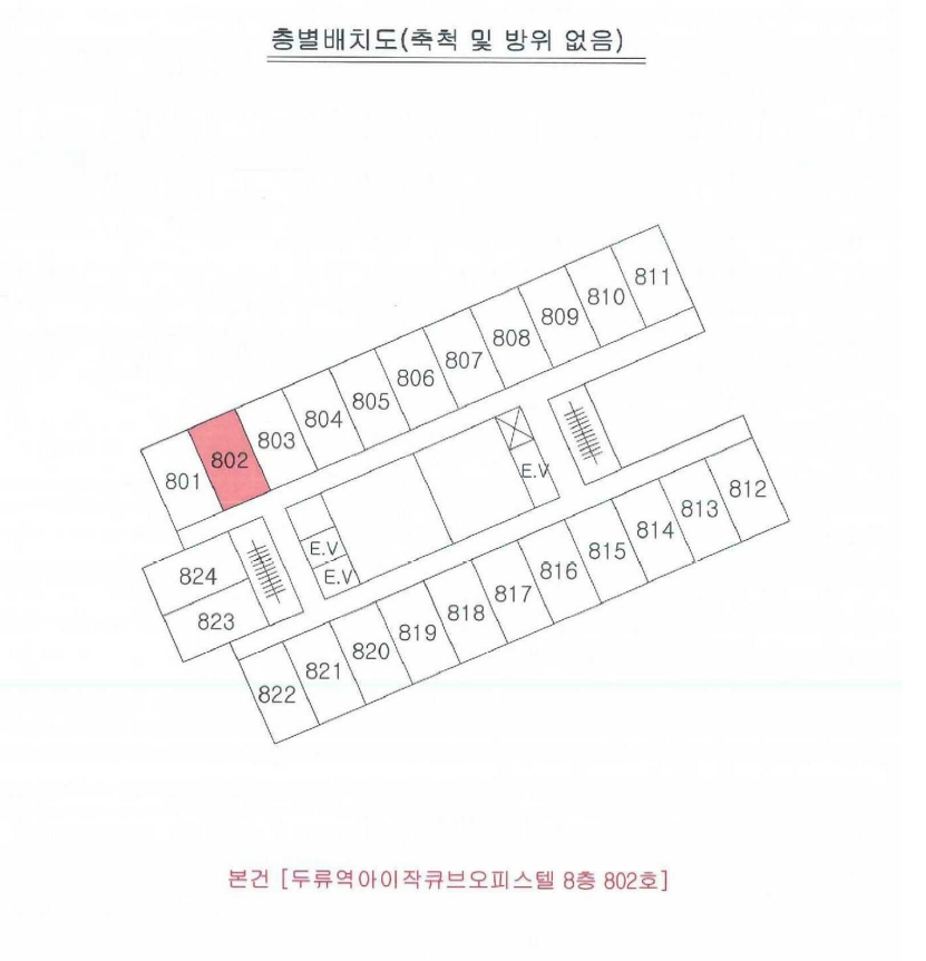 대구 달서구 두류동 150-3, 8층802호 (두류동,두류역아이작큐브오피스텔) 외 2필지 오피스텔(주거) 경매 사진 9